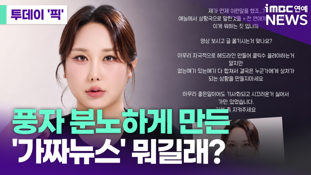 iMBC 연예뉴스 사진