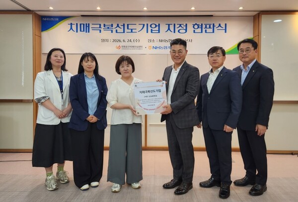 (사진=NH농협캐피탈 제공)