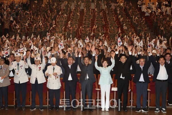 포항시는 25일 포항문화예술회관에서 '6·25전쟁 제76주년 행사'를 개최했다./사진-포항시