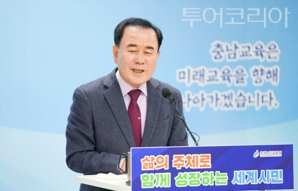 ▲기자회견 중인 김지철 충청남도 교육감 모습. /사진-류석만 기자
