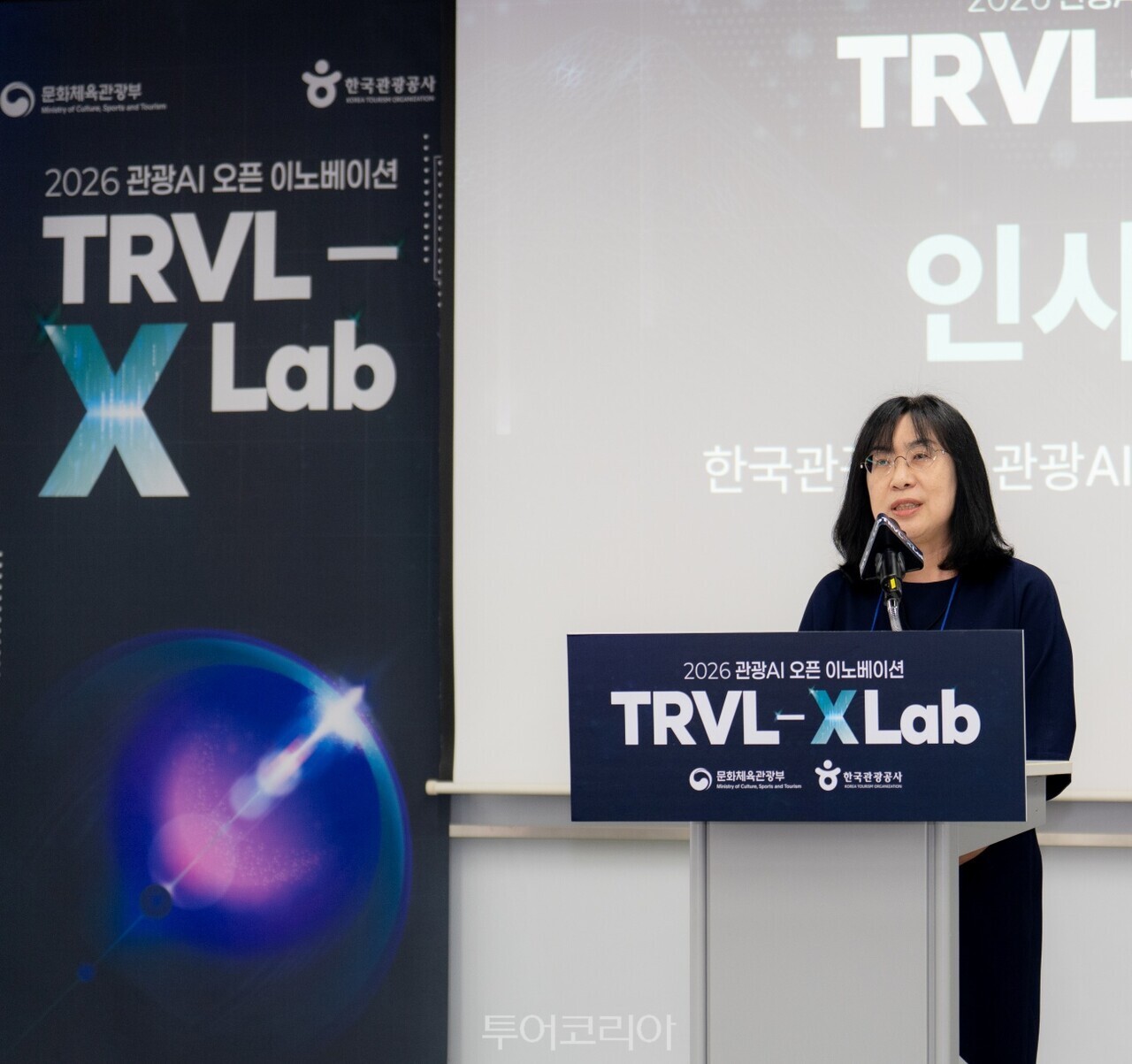 김영미 관광AI혁신본부장이 인삿말을 하고 있다. /사진-한국관광공사