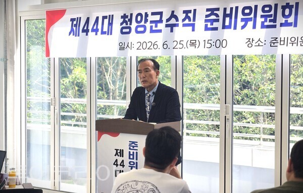 ▲김홍열 청양군수 당선인이 지난 25일 준비위원회 브리핑실에서 새로운 군정 비전과 100대 공약을 확정하는 기자회견을 열고 있다. /사진-류석만 기자