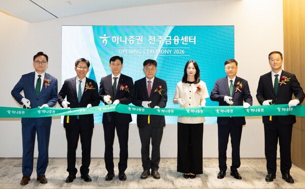 (사진=하나증권 제공)