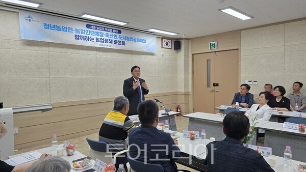 ▲지난 26일 조상호 세종시장 당선인이 농업기술센터 강의실에서 열린‘세종농업 미래비전 토론회’에 참석해 지역 농업인과 농업정책 방향을 논의하고 있다. /사진-인수위