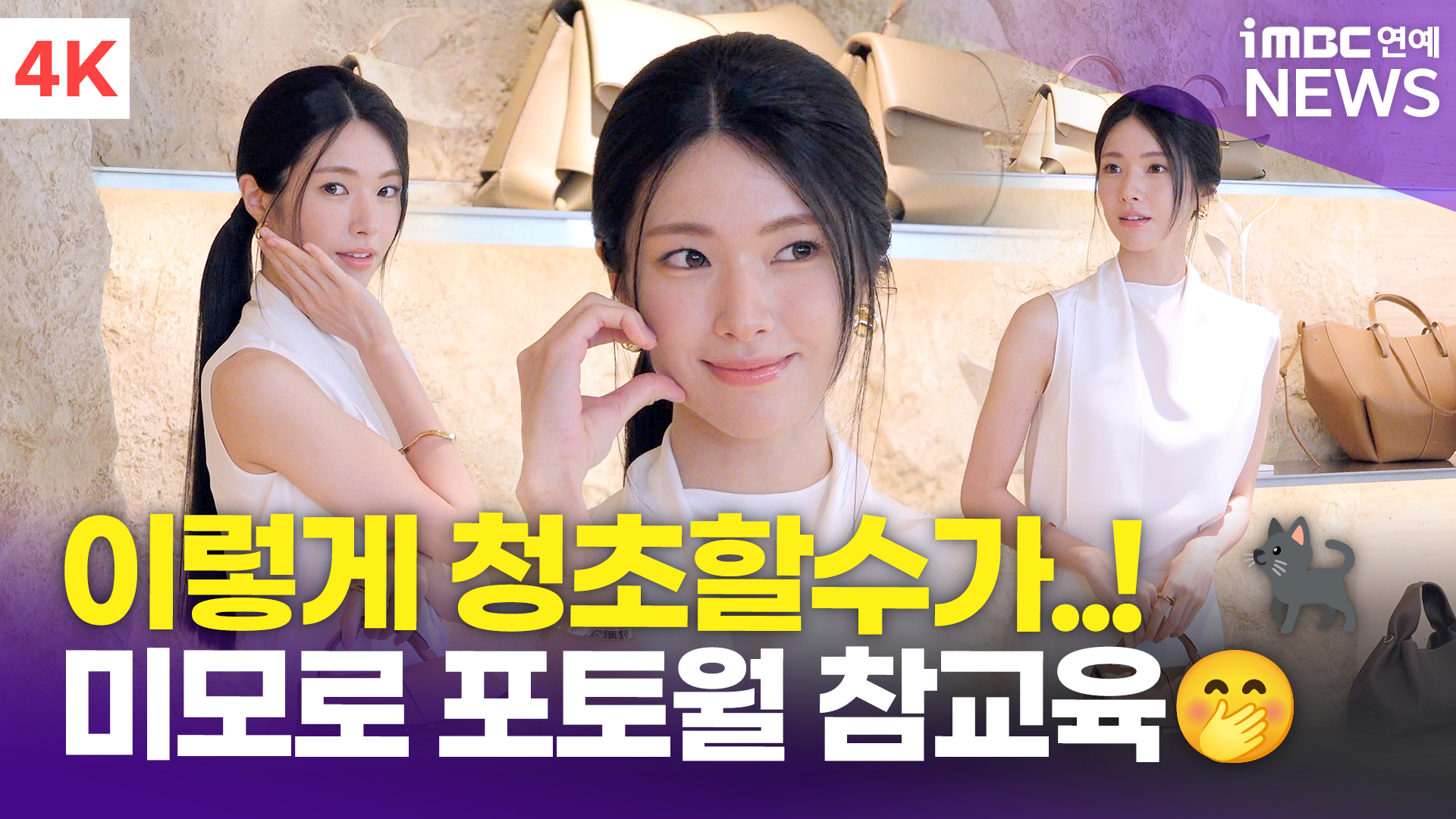 iMBC 연예뉴스 사진