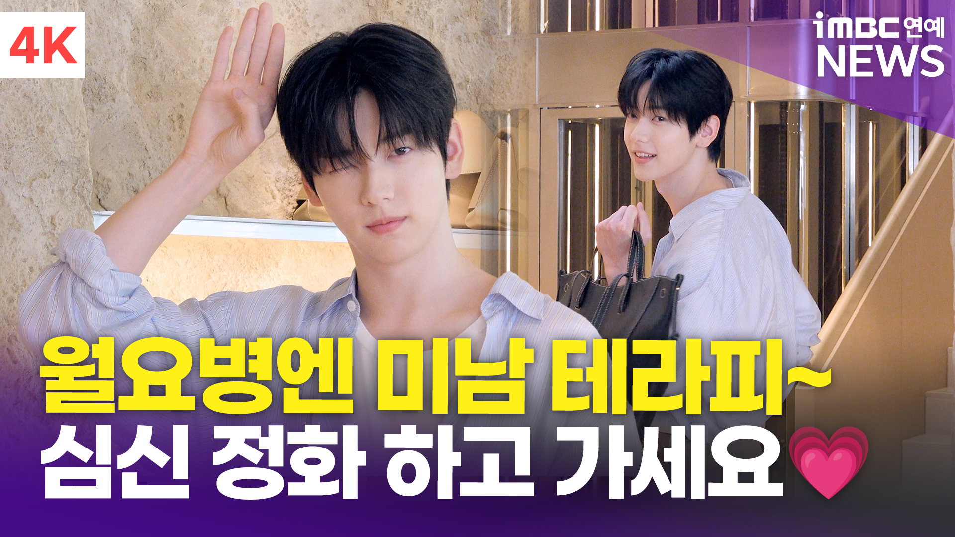 iMBC 연예뉴스 사진