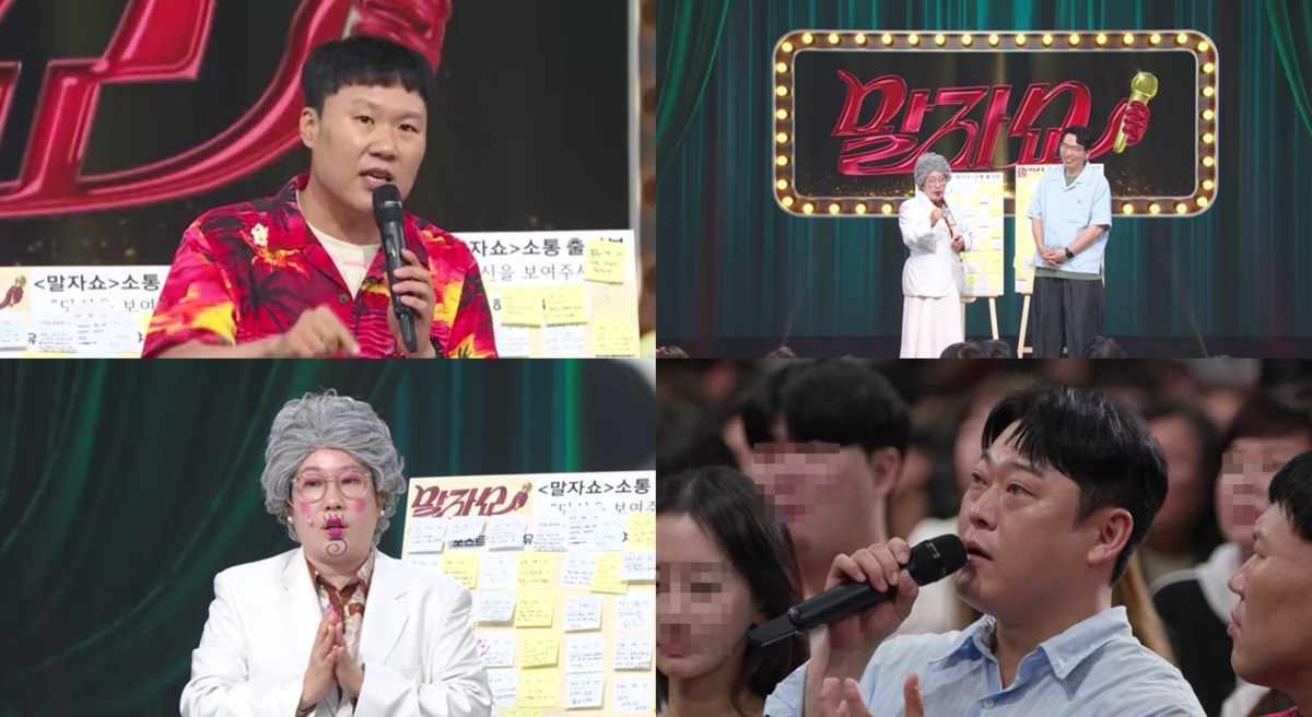 iMBC 연예뉴스 사진