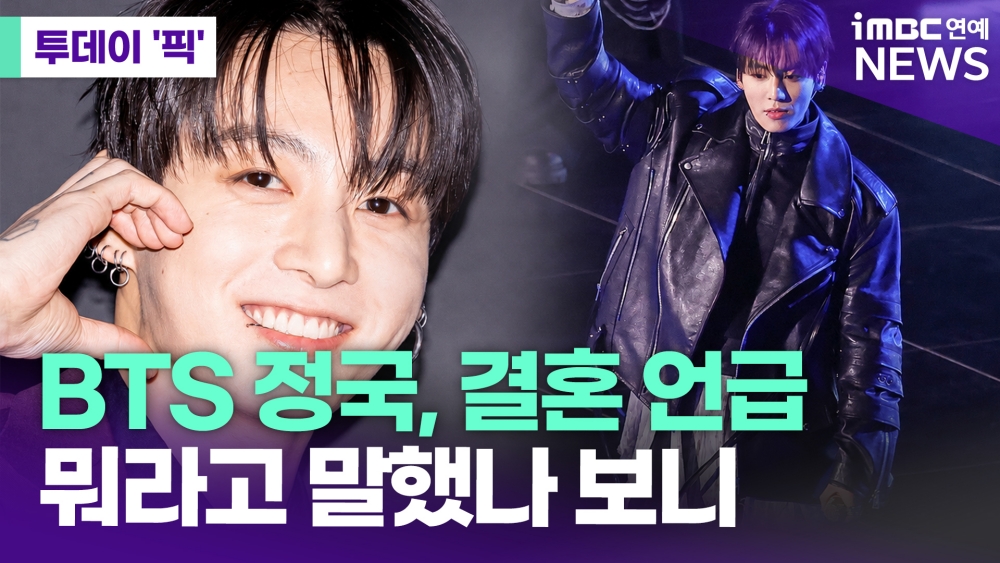 iMBC 연예뉴스 사진