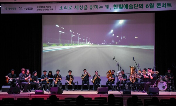 (사진=하나증권 제공)