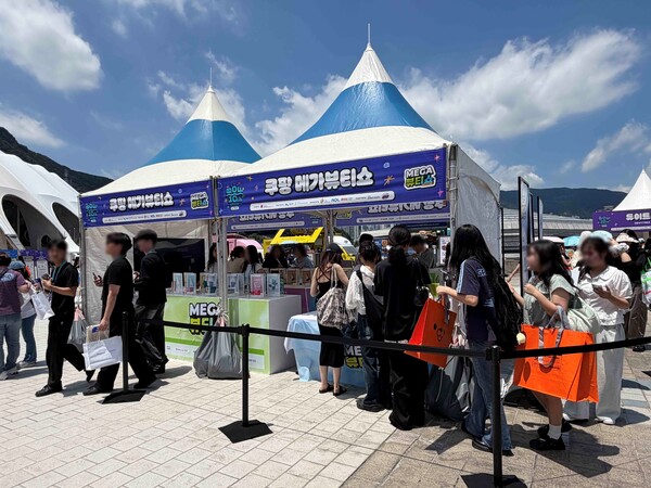 쿠팡, 부산원아시아페스티벌서 K-뷰티 전파(사진=쿠팡 제공)