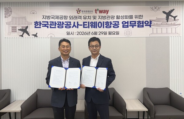 지난 29일 대구국제공항 의전실에서 박정수 티웨이항공 여객화물사업 총괄임원(오른쪽)과 박정웅 한국관광공사 국민관광본부장이 ‘지방국제공항 외래객 유치 활성화를 위한 업무협약’을 체결한 뒤 기념촬영을 하고 있다.(사진=티웨이항공 제공)