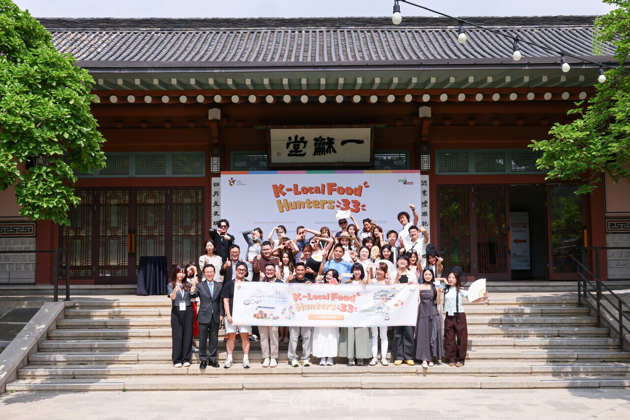 ‘K-로컬 푸드 헌터스33(K-Local Food Hunters 33)’ 출정식이 지난  29일 서울 삼청각에서진행됐다.  / 사진-한국관광공사