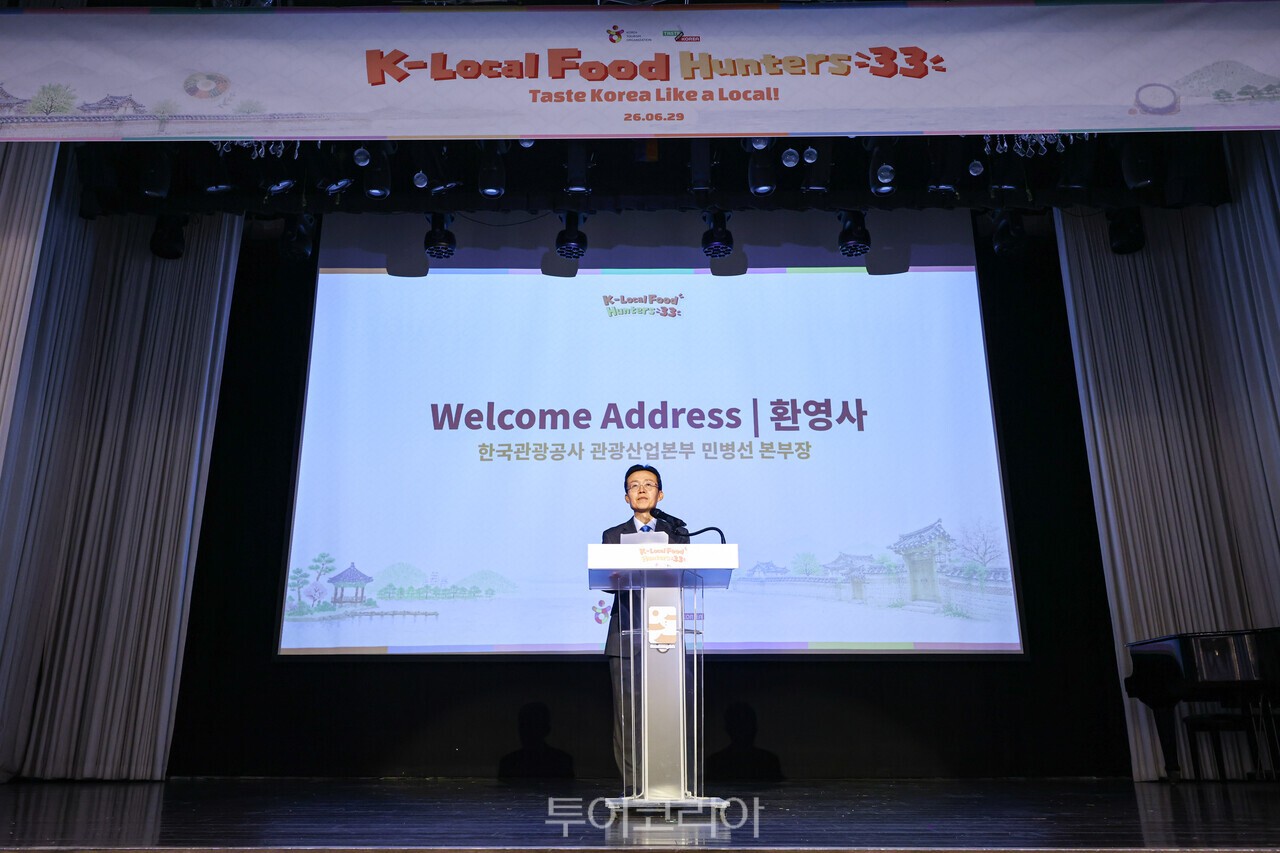 민병선 한국관광공사 관광산업본부장이 인삿말을 하고 있다.  / 사진-한국관광공사