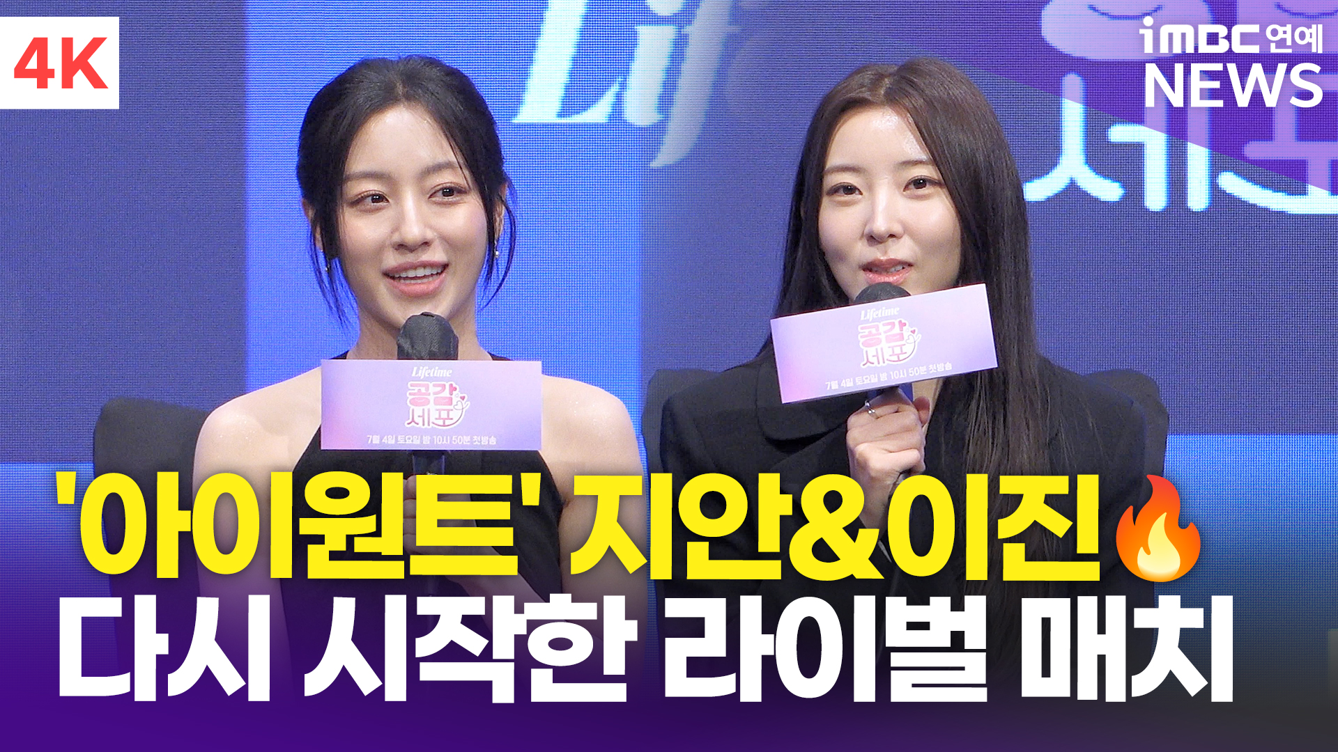 iMBC 연예뉴스 사진