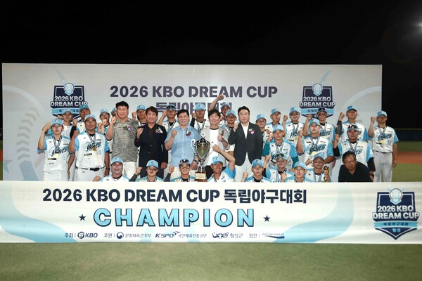 안산 웨이브스가 29일 횡성 KBO 야구센터에서 개최된 ‘2026 KBO DREAM CUP 독립야구대회’ 결승전에서 연천 미라클을 9대 1로 완파하고 우승했다(사진=KBO)