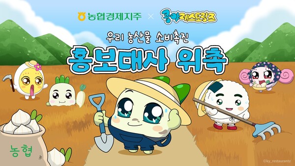(사진=넷마블 제공)