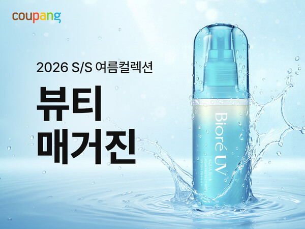 (사진=쿠팡 제공)