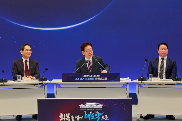 이재명 대통령(가운데)이 지난달 29일 청와대에서 열린 ‘대한민국 대도약 3대 메가프로젝트 국민보고회’에서 발언 중인 가운데 이재용 삼성전자 회장(맨 왼쪽)과 최태원 SK그룹 회장이 자리하고 있는 모습(사진=청와대)