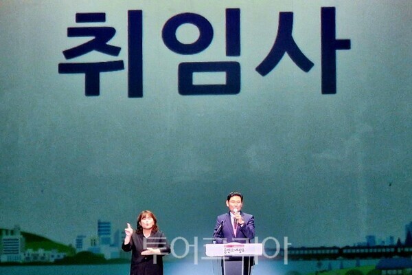 이상일 용인특례시장이 민선9기 시장 취임사를 발표하고 있다/투어코리아뉴스 정명달 기자   사진=정명달 기자