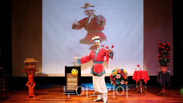 사진 / 즐거운 마술극장 장면