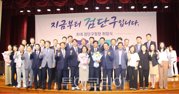 인천 검단구는 2일 오후 검단복지회관에서 김진규 초대 검단구청장 취임식을 개최하고 있다. 2026.07.02. / 투어코리아뉴스 이창호 기자  