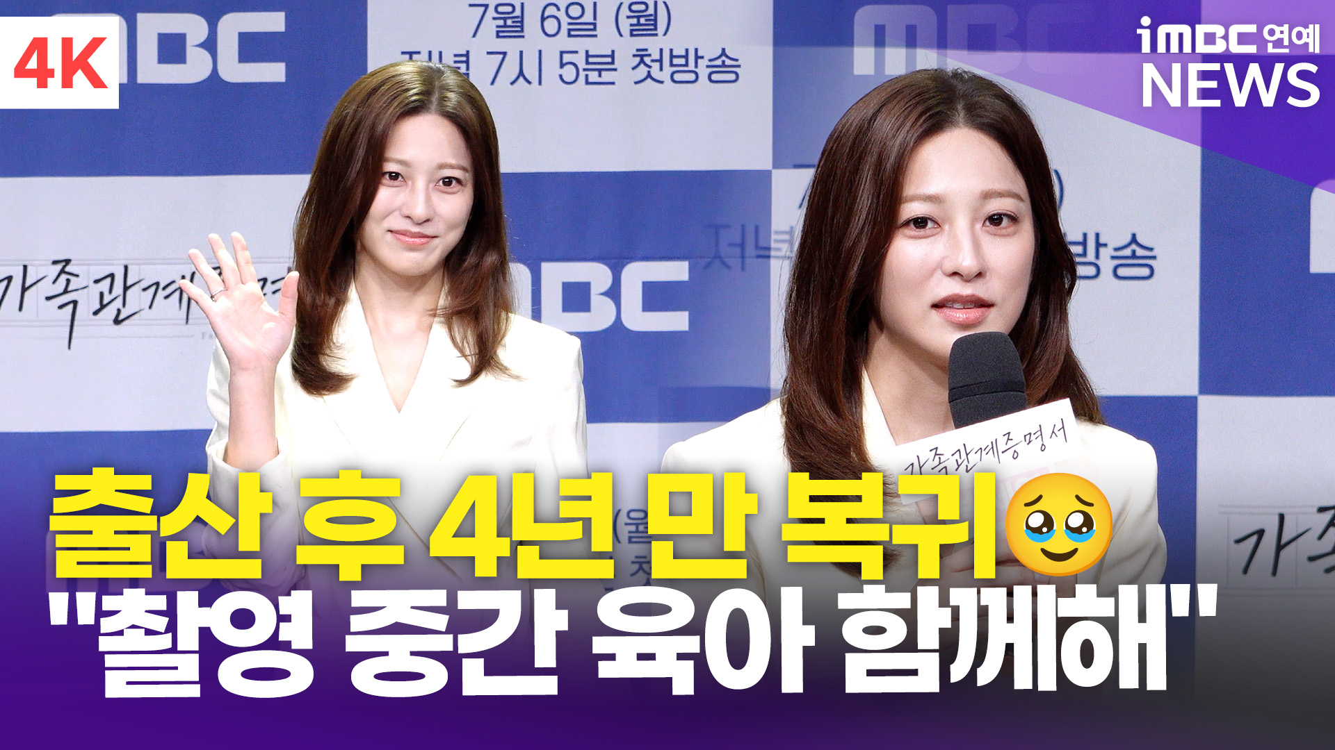 iMBC 연예뉴스 사진