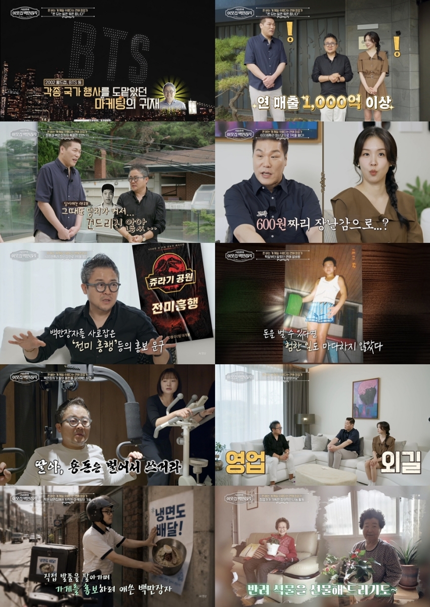 iMBC 연예뉴스 사진