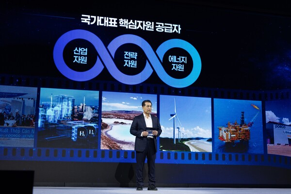 장인화 포스코그룹 회장이 2일 열린 'CEO 인베스터데이'에서 그룹 사업 포트폴리오 전략을 직접 설명하고 있다.(사진=포스코그룹 제공)