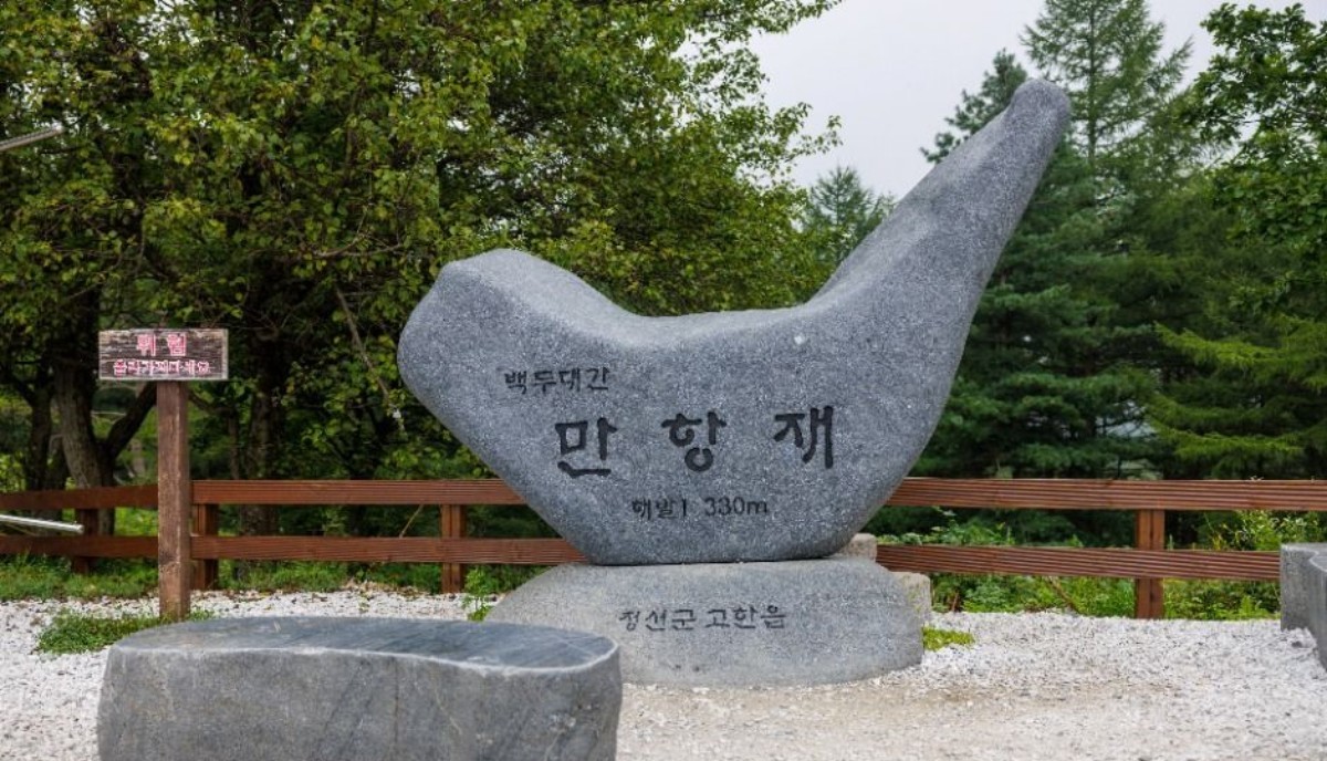 만항재 코스. / ⓒ한국관광공사 포토코리아-손명권