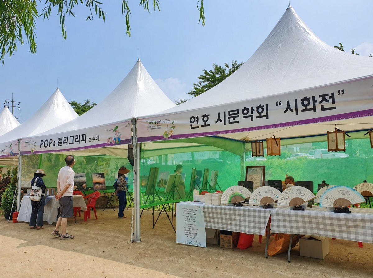 당진 합덕 연꽃축제 체험 프로그램. / 당진시 문화관광 제공