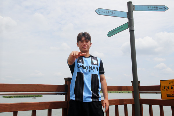 차승현. 천안시티FC 제공 