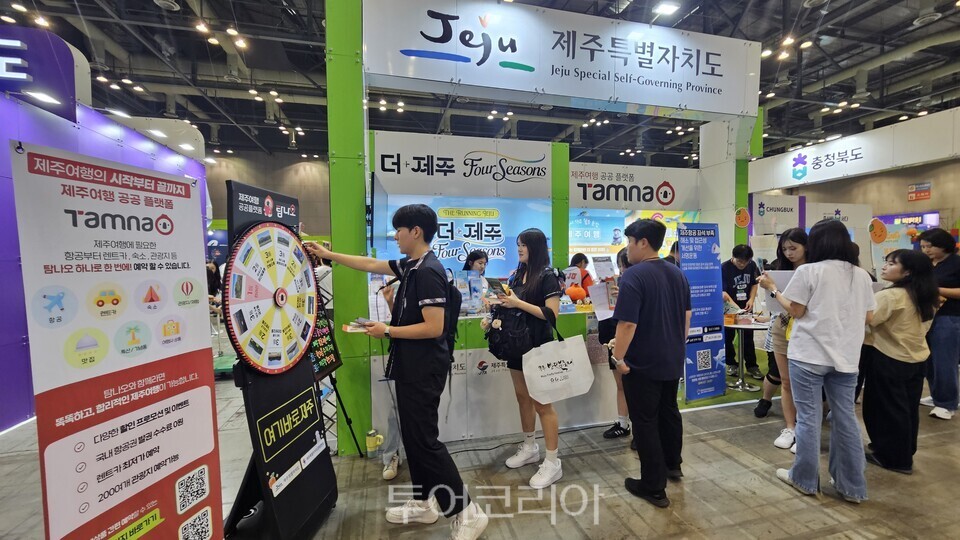 룰렛 이벤트 참여한 관람객들/사진 =유경훈 기자