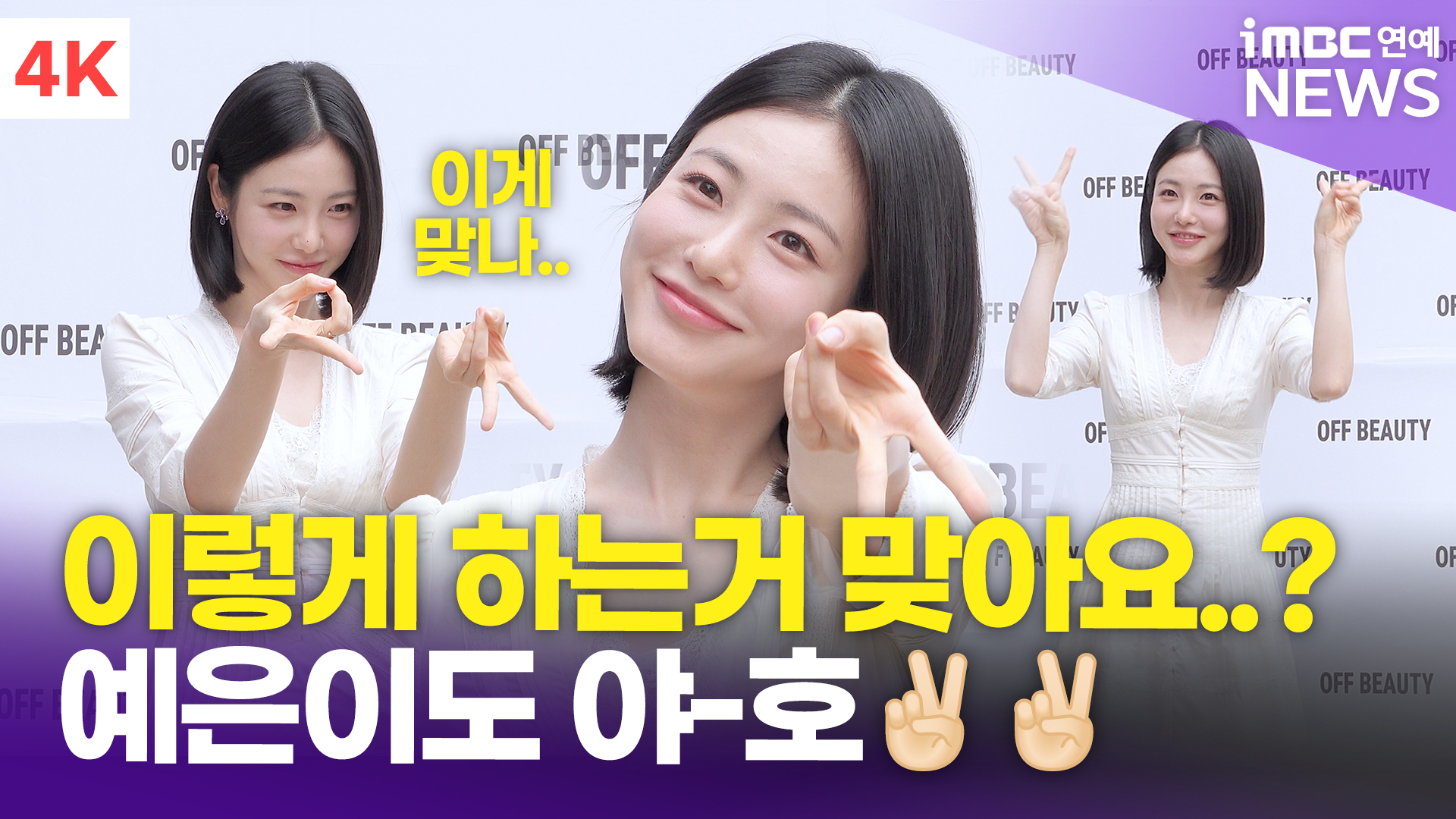 iMBC 연예뉴스 사진