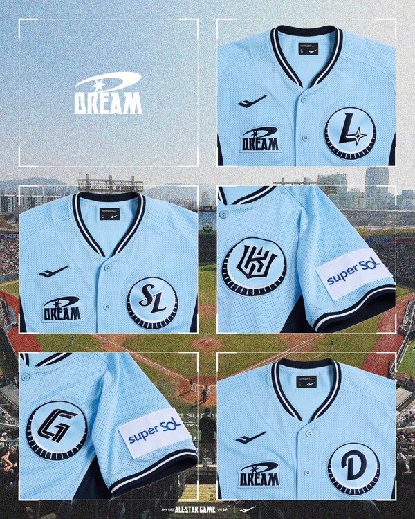 올스타전 유니폼(사진=KBO)