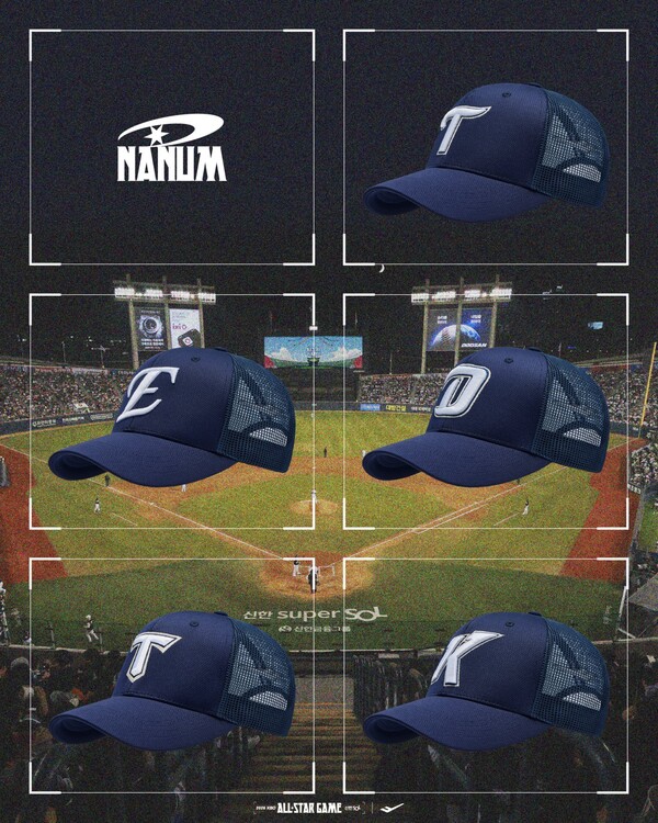 올스타전 유니폼(사진=KBO)