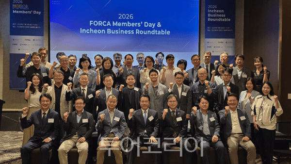 인천광역시가 7월 3일부터 4일까지 이틀간 영종 인스파이어 리조트에서 한국외국기업협회(FORCA)와 공동으로 ‘2026 인천시 비즈니스 라운드테이블’을 개최하고 있다.