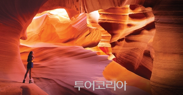 앤텔롭 캐니언(Antelop Canyon) / 사진-미국관광청