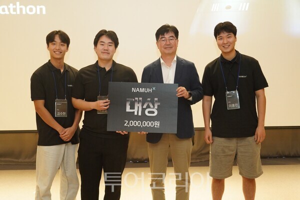 SK인텔릭스, 제2회 나무엑스 해커톤 대회_대상 수상팀 가드