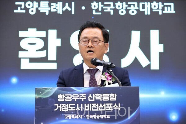 환영사 하는 민경선 고양시장/투어코리아뉴스 김경남 기자