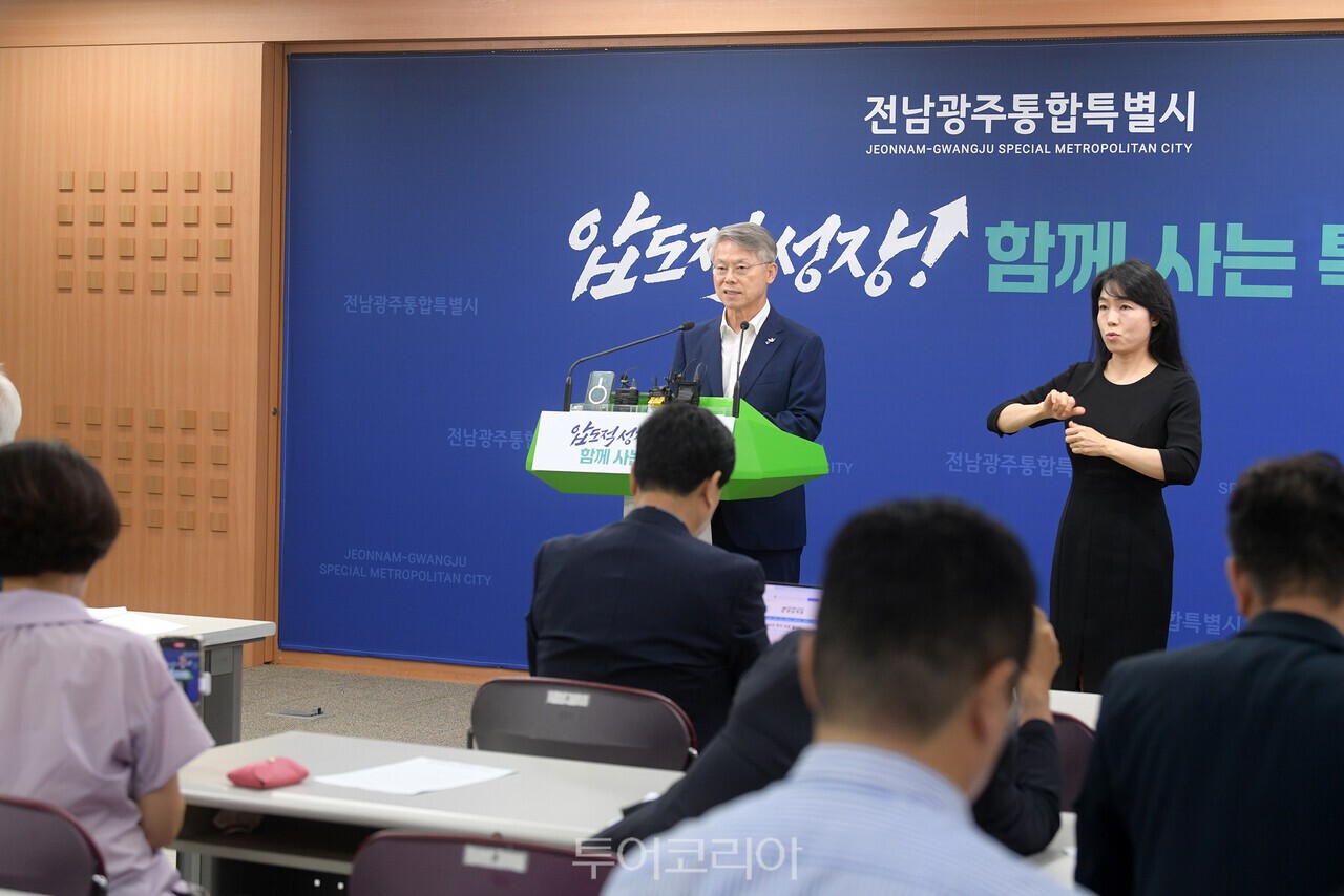 민형배 전남광주통합특별시장이 6일 광주청사 브리핑실에서 기자회견을 열고, 호남 반도체 클러스터의 광주 군공항 부지 확정을 환영하며 “압도적 성장 성과로 돌려드릴 것”이라고 밝혔다. /사진-전남광주통합특별시