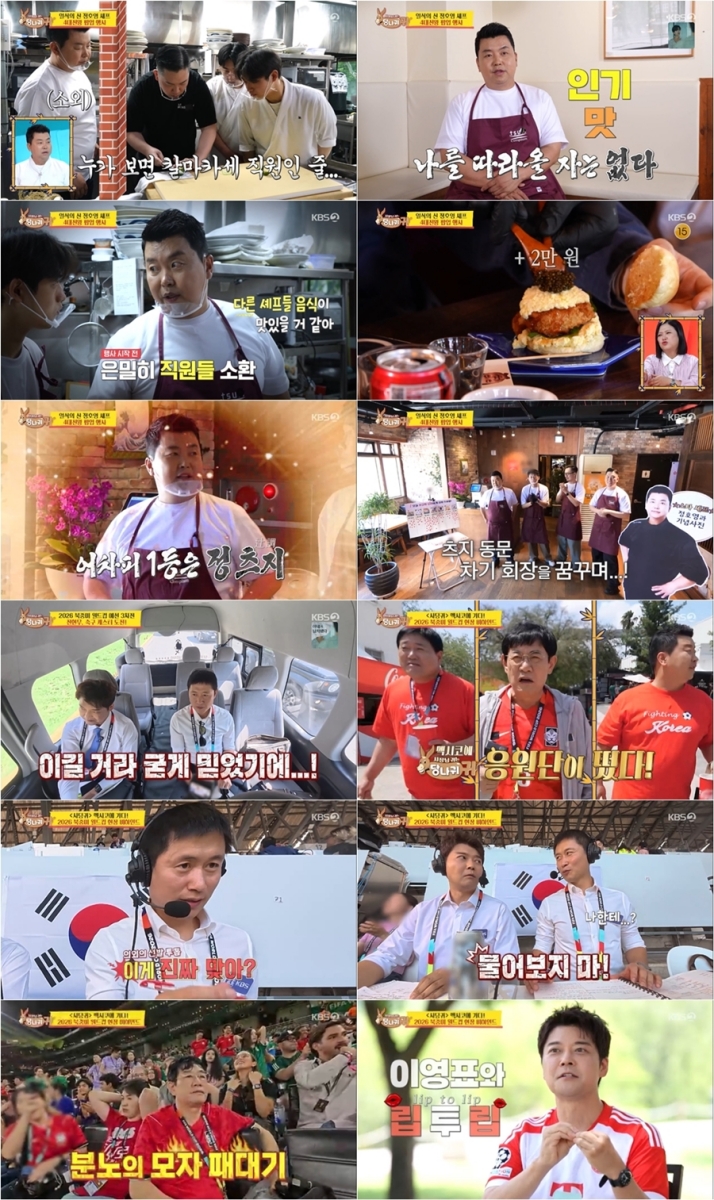 iMBC 연예뉴스 사진