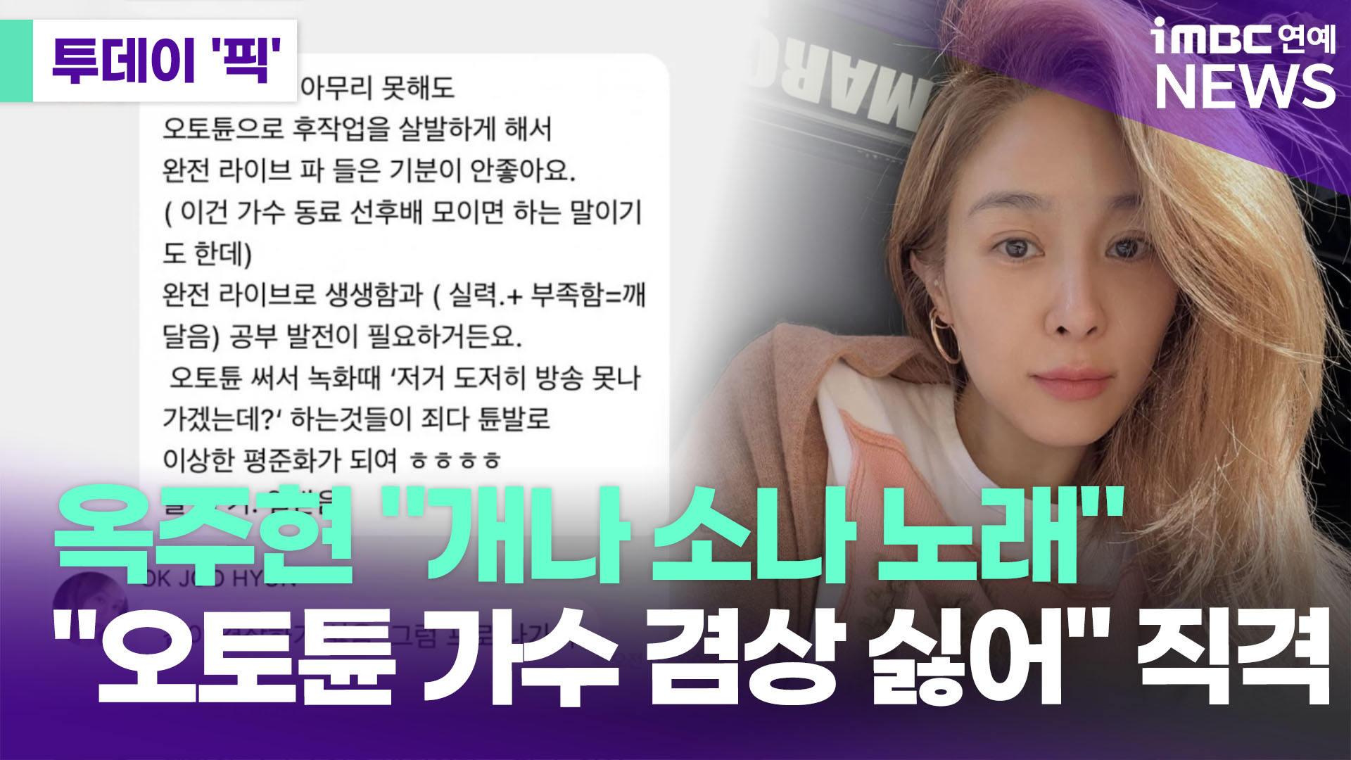 iMBC 연예뉴스 사진