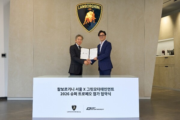 (사진=람보르기니 서울)