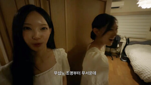 일베 표현 논란으로 번진 리센느 멤버 원이의 “무섭노” 발언 장면(사진=유튜브 채널 '안녕하세요원이입니다잘부탁드립니다' 영상 캡처)