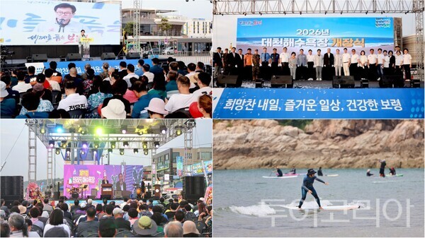 ▲(上)엄승용 보령시장이 참석한 가운데 열린 2026 대천해수욕장 개장식, (下)지난 4일 만리포해수욕장에서 열린 개장 71주년 기념 개장식 및 해수욕장 모습. /사진-보령·테안(편집 류석만 기자)
