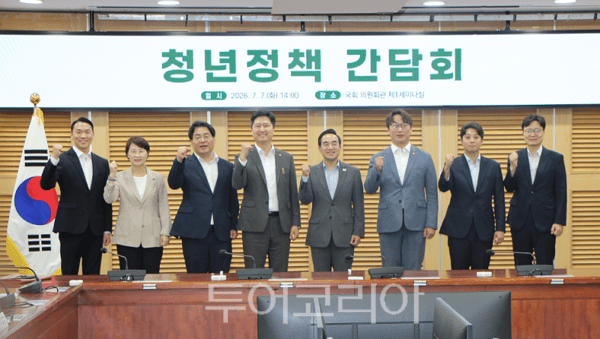 박홍근 기획예산처 장관이 7일 여의도 국회 의원회관에서 열린 청년정책간담회에서 모경종 의원(더불어민주당 전국청년위원장), 우재준 의원(국민의힘 중앙청년위원장), 봉건우 더불어민주당 전국대학생위원장 등 참석자들과 기념촬영을 하고 있다. 2026.07.07. / 투어코리아 이창호 기자