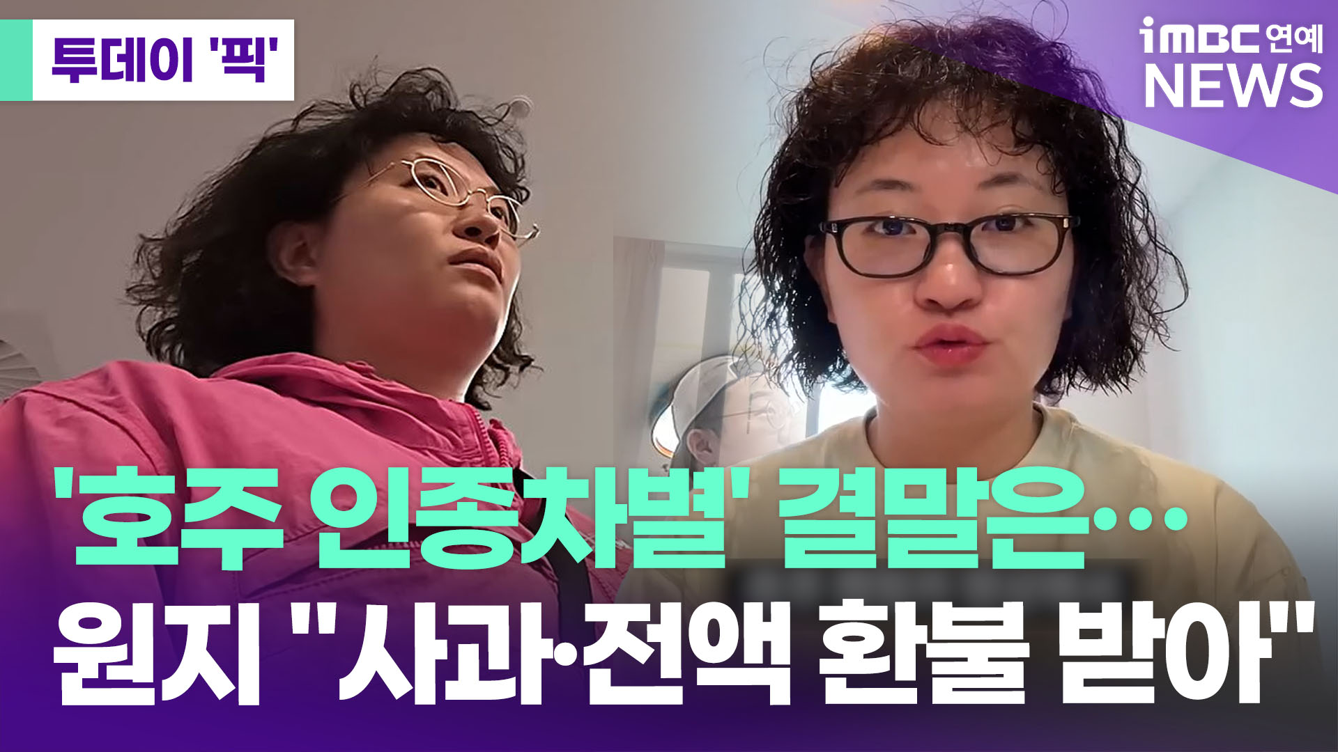 iMBC 연예뉴스 사진