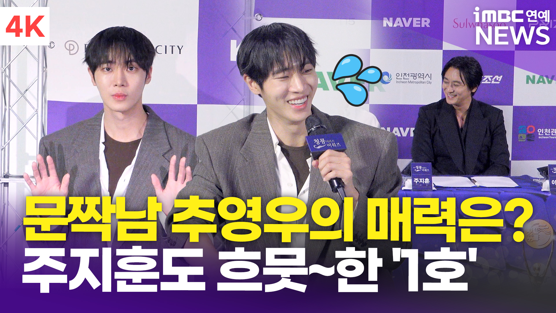 iMBC 연예뉴스 사진