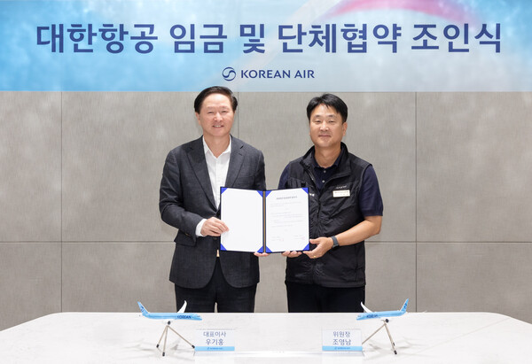 대한항공은 7일 오전 서울 강서구 대한항공 본사에서 우기홍 대한항공 부회장(왼쪽)과 조영남 대한항공 노동조합위원장 등 노사 관계자가 참석한 가운데 ‘2026년 임단협 조인식’을 개최했다.(사진=대한항공 제공)