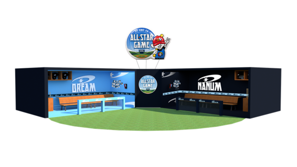 2026 KBO 올스타전 팬 페스트존(사진=KBO)